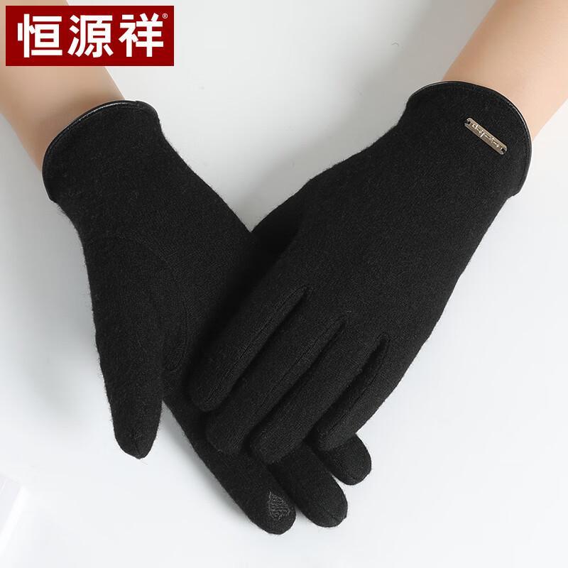 Женские теплые шерстяные перчатки Hengyuanxiang с сенсорным экраном