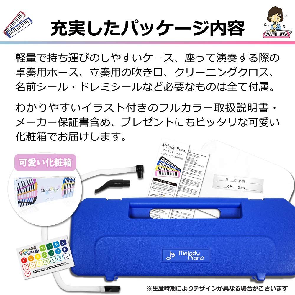 KC Kyoritz Мелодическое пианино 32 клавиши Мелодическая гармоника Лавандовый P3001-32KLAV (Метки До-Ре-Ми, Тканевые, Включена именная этикетка)