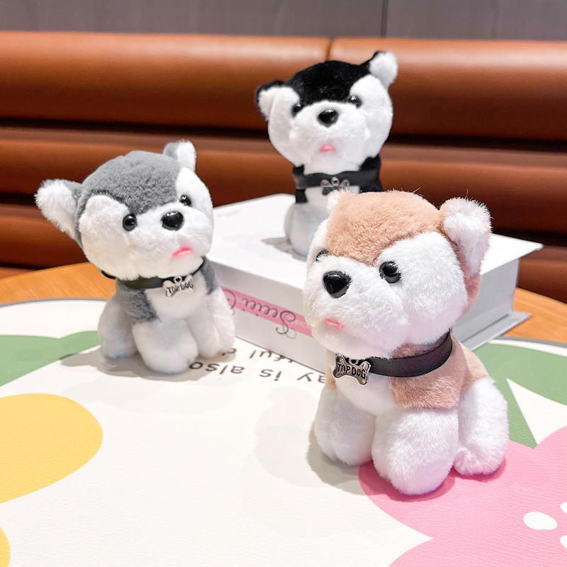 Husky Cute Jinnew Cartoon Plush Doll Pendant Keychain For Keys And Giving Gift