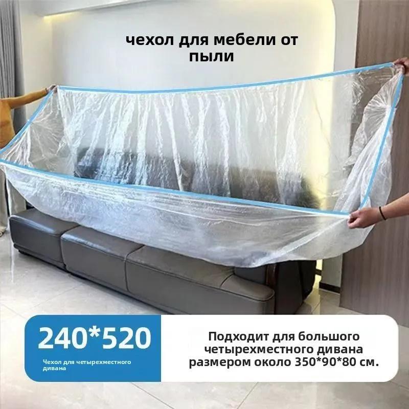 Одноразовое эластичное покрытие для кровати