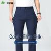 Мужские ультратонкие брюки Shanshan из смесового шелка в стиле business casual