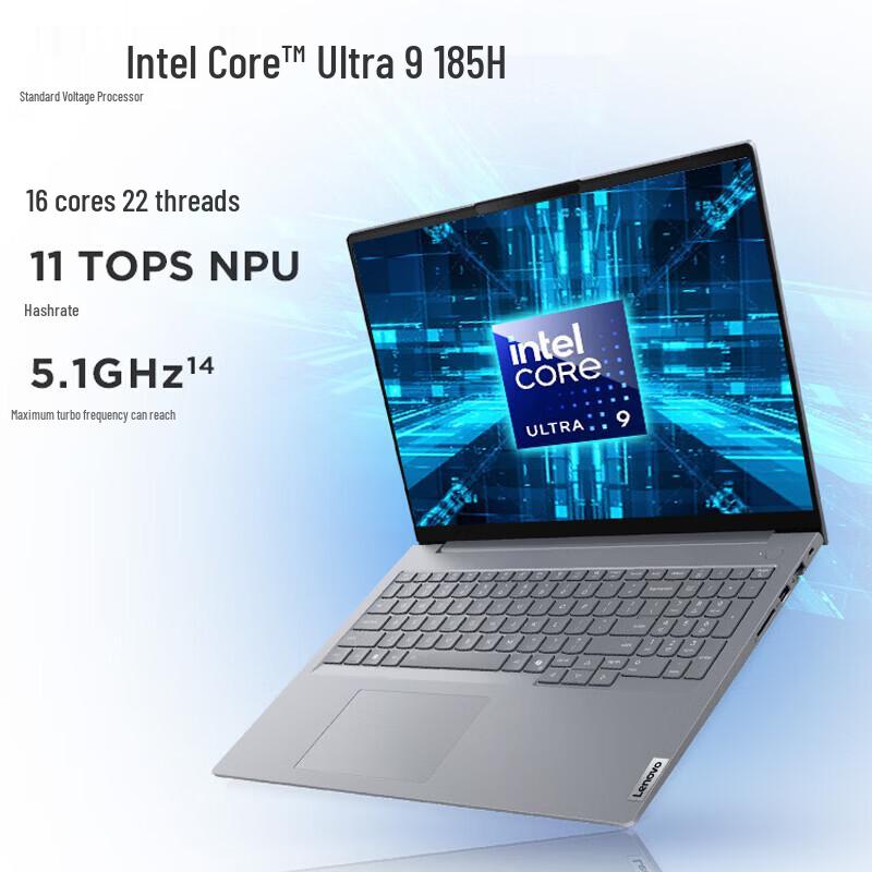 Lenovo ThinkBook 16 Business Laptop (Intel Core Ultra 9, 16-inch 2.5K 120Hz) (CN version)