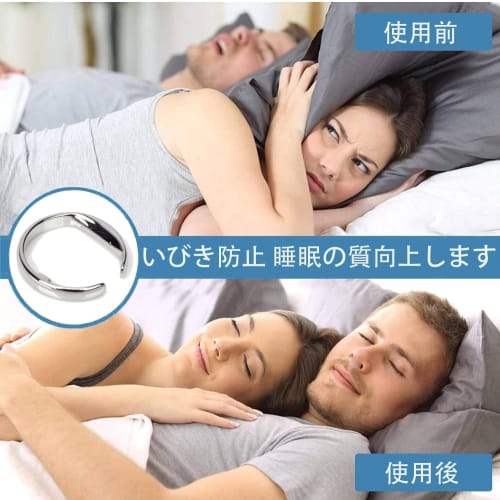 Anti-Snoring Rings, Snoring Reducing Acupressure Point Stimulation Rings for Sleep Apnea and Relief, Pure Copper, Sleep Aid, Snoring Relief, Promotes