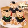 Graduation Doctor Bear Plush Toy with Custom Logo and Hat - Commemorative Teddy Bear Gift