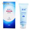 Soft Intimate Couples Lubricant Personal Lube for Vagina Anus Adult Product Sex Toy