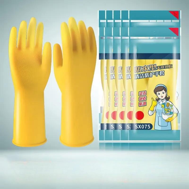 Beef Tendon Dish Washing Gloves Rubber Latex Gloves Women's Laundry Waterproof Rubber Household Kitchen Labor Thick Gloves