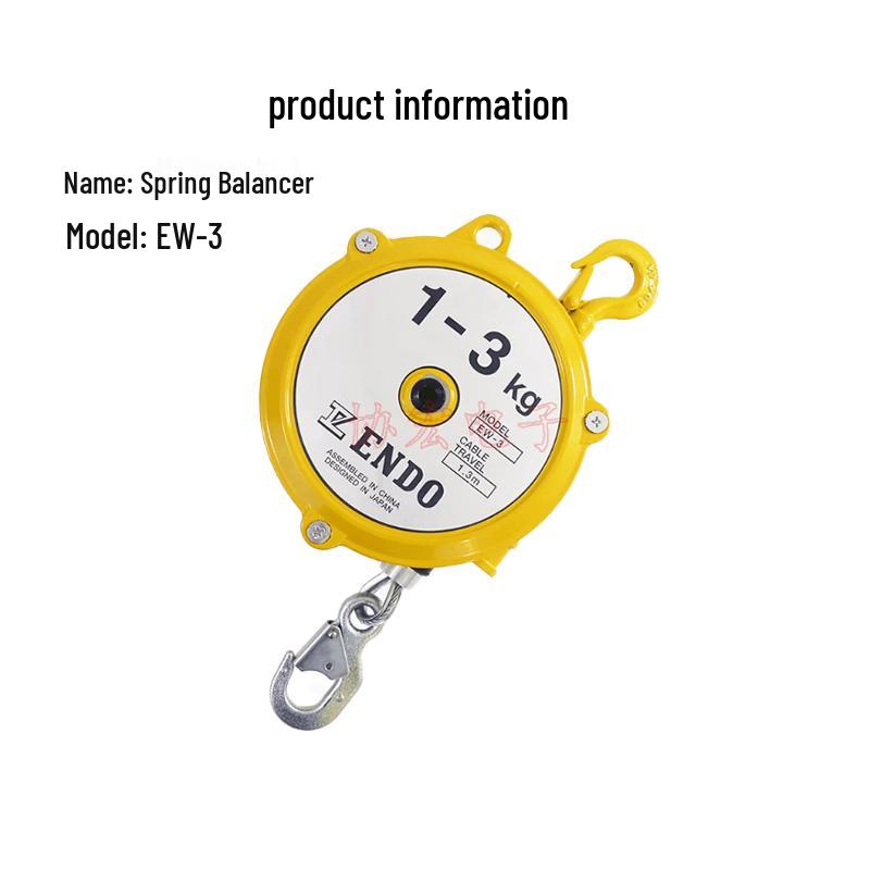 ENDO Spring Balancer EW-3