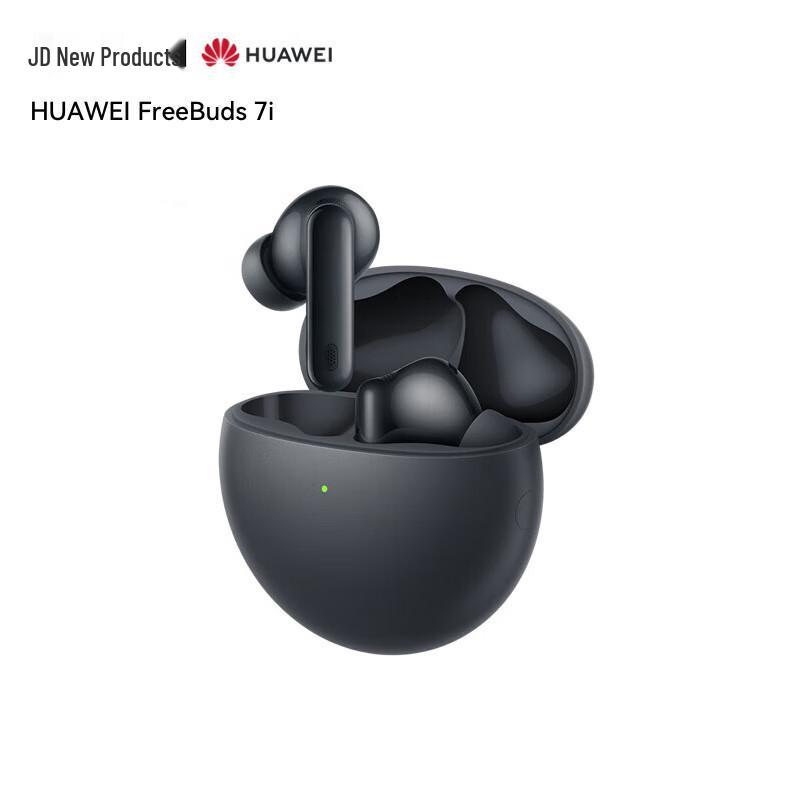 Huawei Беспроводные наушники FreeBuds 7i с шумоподавлением
