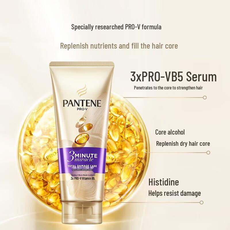 Pantene 3-Minute Miracle Conditioner