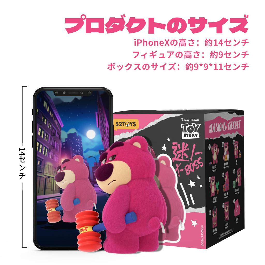 52TOYS x ИСТОРИЯ ИГРУШЕК ЛОТСО Очаровательный Босс Серия Фигурка-Сюрприз, 9 см, Флок, Популярный Персонаж, Предварительно Окрашенная, Фигурка Гашапон,