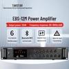 Takstar EBS-12M Интегрированный зонный усилитель мощности