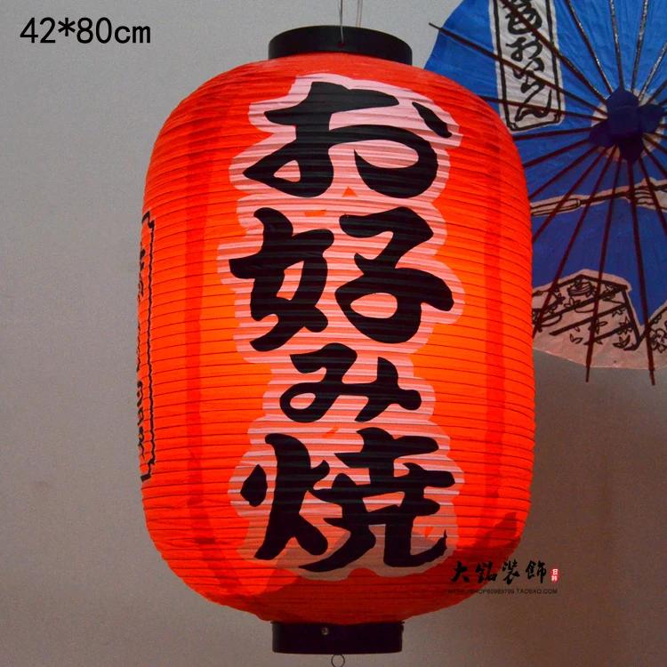 42x80cm Large Size Japanese Style Hanging Lantern Outdoor Waterproof Sashimi Cuisine Restaurant Izakaya Party Lantern Decor