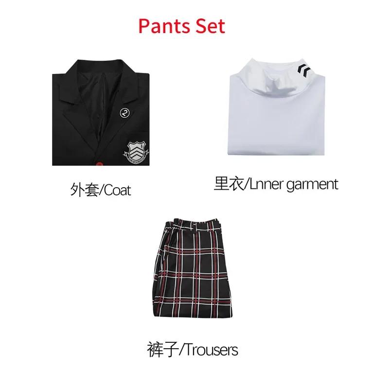 Костюм для косплея Амамии Рен, школьная форма, Касуми Ёсидзава P5 Косплей, JK наряды для мужчин и женщин, ролевая игра