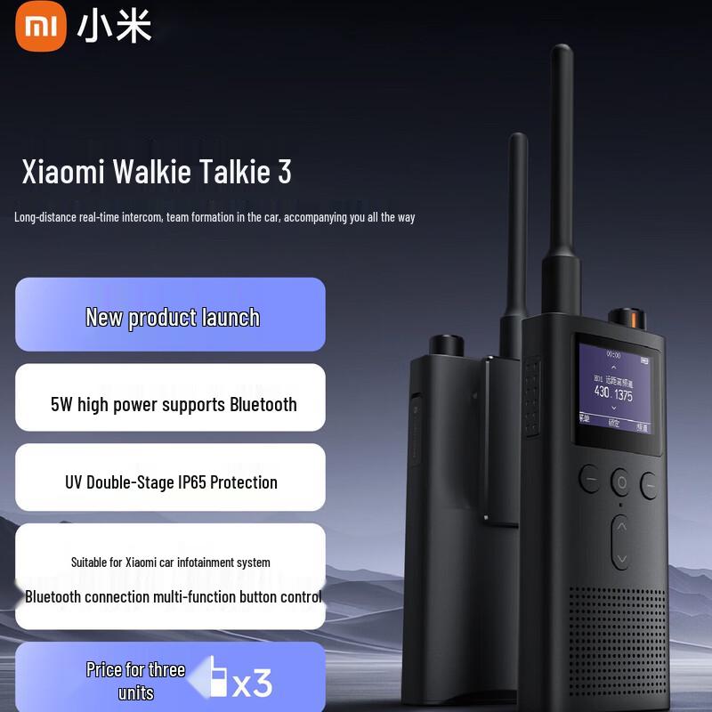 Радионяня Xiaomi 3 (Китайская версия)