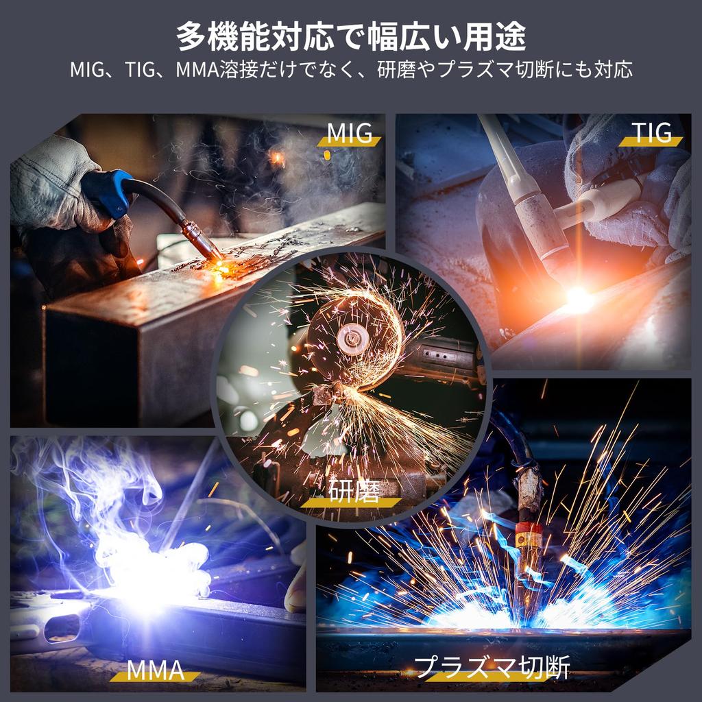 Сварочная маска MIGVAN с широким полем обзора для истинно яркого ЖК-дисплея, легкая и прочная, с легко заменяемым светофильтром, сварочная дуга, уровень затемнения, совместима с и