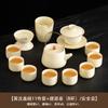 Ru Kiln Kung Fu Tea Set Ceramic Teapot Teacup Tea Tray Light Luxury Household Complete Set Cover Bowl Tea Set Customized Printing