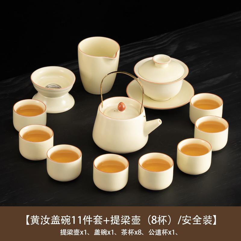 Ru Kiln Kung Fu Tea Set Ceramic Teapot Teacup Tea Tray Light Luxury Household Complete Set Cover Bowl Tea Set Customized Printing