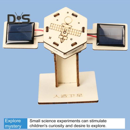 1/2 комплекта DIY набор для моделирования искусственного солнечного спутника, обучающая деревянная головоломка ручной работы, модель спутника, детские проекты по исследованию науки, STEM, игрушка для космоса