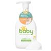 UQ Baby Full Body Foaming Body Wash (330ml / Foam Type) Baby Soap for Hair and Body, Fine-Textured, Natural Moisturizing Ingredients, Additive-Free, H