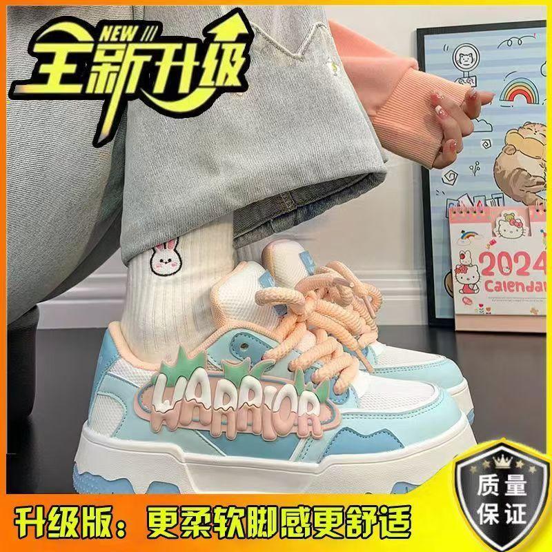 Zhao Ruth Dopamine White Shoes Women's New Versatile Original Platform Casual Board Shoes