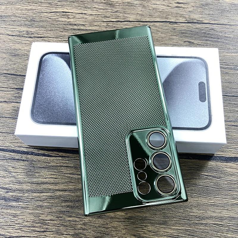 Luxury Plating Breathable Heat Dissipation Mesh Cooling Case for Samsung S25 S24 S23 S22 S21 Ultra Plus Lens Protection Phone Cover