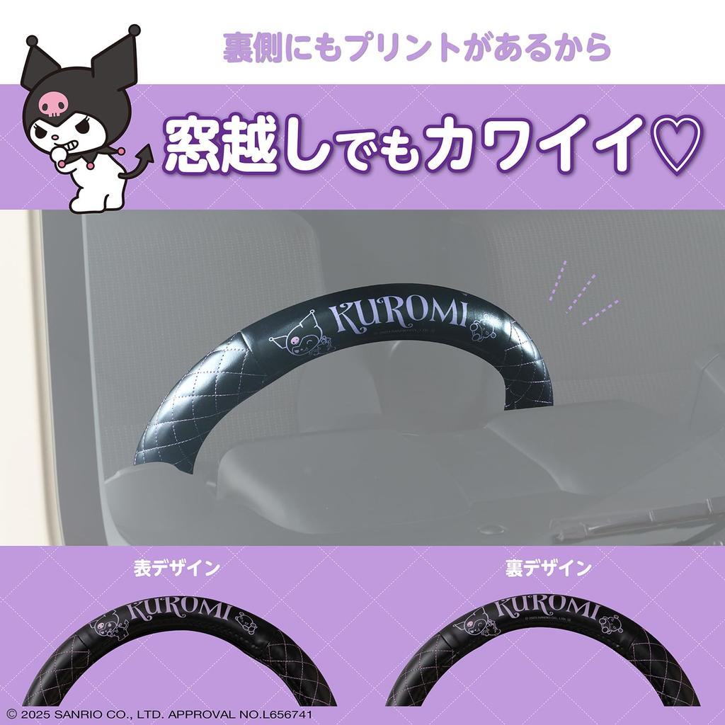 SEIWA Kuromi Sanrio Стеганое рулевое колесо Подходит для автомобилей от Подходит для Kei и стандартных Легкое защитное рулевое колесо Официально лицензировано Kuromi