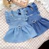 Pet Small Dog Dog Clothes Imitation Denim Can Be Towed Princess Skirt Spring and Summer Thin