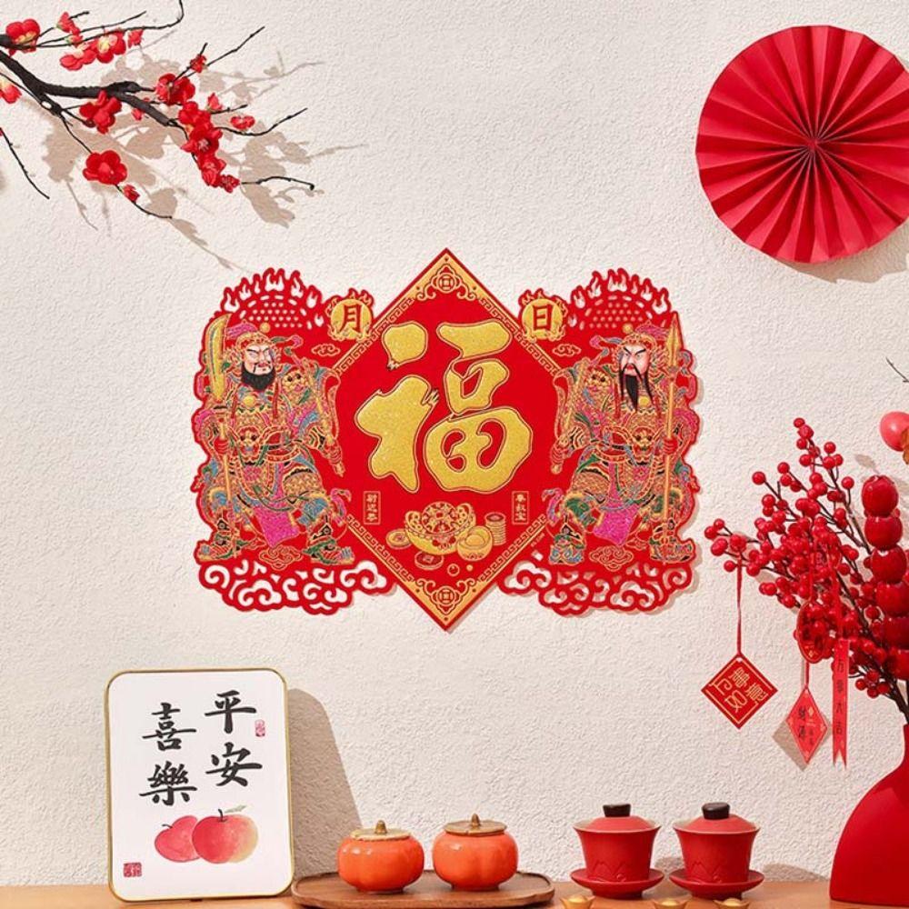 Traditional God Door Sticker Velvet Chinese New Year Couplet Creative God of Wealth Sticker  Office