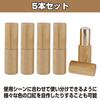 Felimoa Bamboo Lipstick Lipstick Handmade Cosmetics Refill Set of 5 Case, Container, Container,