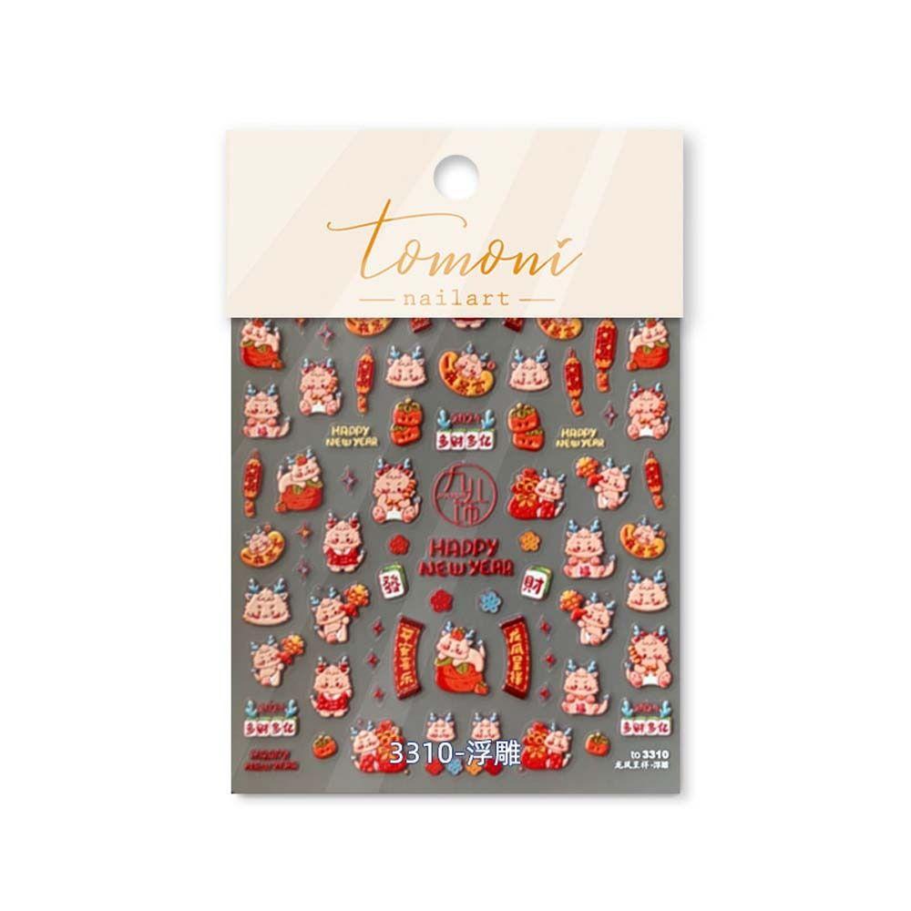 Подвески для ногтей своими руками, наклейки для ногтей с китайским драконом, аксессуары для ногтей, украшения для ногтей с драконом, женские украшения