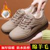 2025 Shoes Women's Winter New Women's Walking Shoes Cotton Boots Velvet Warm Women's Short Boots Comfortable Mother Shoes