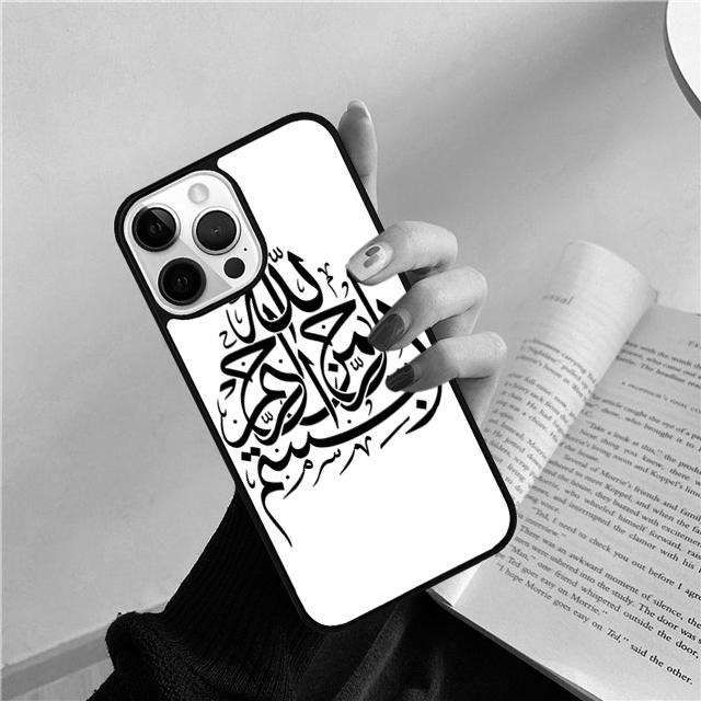 Мусульманская Сура Ихлас Исламские Цитаты Чехол Для Телефона Для iPhone 17 Air 15 16 14 13 12 Pro Max 11 Pro Max Plus