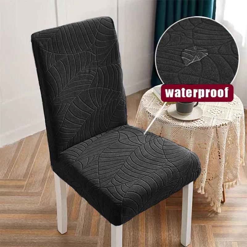 Водонепроницаемый чехол на стул для столовой, чехлы на стулья для кухни, свадьбы, отеля, банкета, защитное сиденье