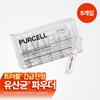 Purcell Barrier Питание Пиксельбиом Бустер Шот Порошок 5 Пакетов 0,2 г 5 шт.