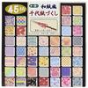 Toyo Origami Washi-style Chiyogami Set 15cm Square 45 Patterns 180 Sheets 018053