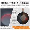 WANGYUANJI Lightweight Frying Pan, 30cm Deep, Unpainted Iron, Lightweight Wok, 1kg, Fast and Even Heat Conduction, Stir-Frying, Boiling, Compatible Wi