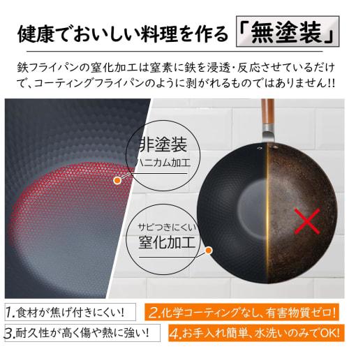 WANGYUANJI Lightweight Frying Pan, 30cm Deep, Unpainted Iron, Lightweight Wok, 1kg, Fast and Even Heat Conduction, Stir-Frying, Boiling, Compatible Wi