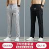 Ice Silk Casual Pants Men's Summer Straight Loose Large Size Slim-fit Sports Trousers High Waist and Thin