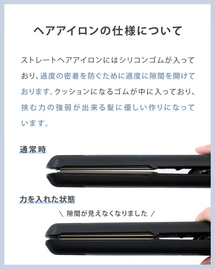 [AutumnWinter 2023 Limited] SALONIA Straight Hair Iron 24mm [Symphony Pink] With Heat Resistant Pouch SL-004SSP