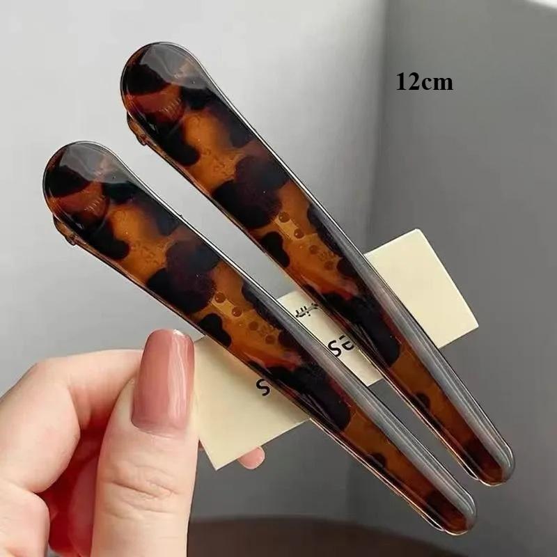 2 шт. Большие заколки для волос с леопардовым принтом, Зажимы-уточки, Нескользящий захват для укладки задней части головы, Женские модные заколки для волос