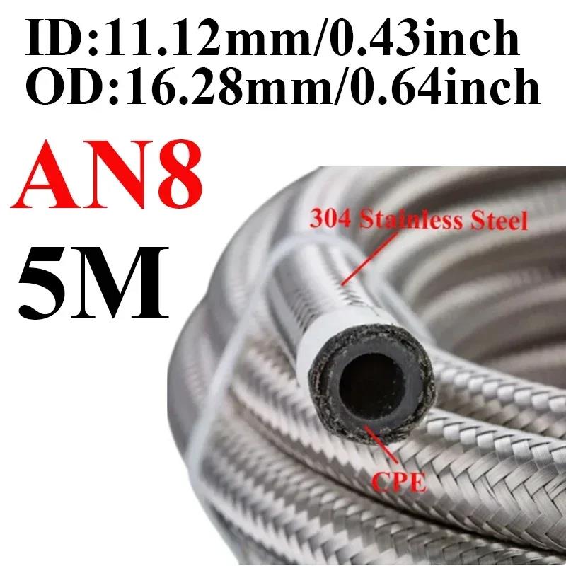 1M-6M AN4 AN6 AN8 AN10 AN12 Universal Car Fuel Hose Oil Gas Cooler Hose Line Pipe Tube Stainless Steel Braided Inside CPE Rubber 7