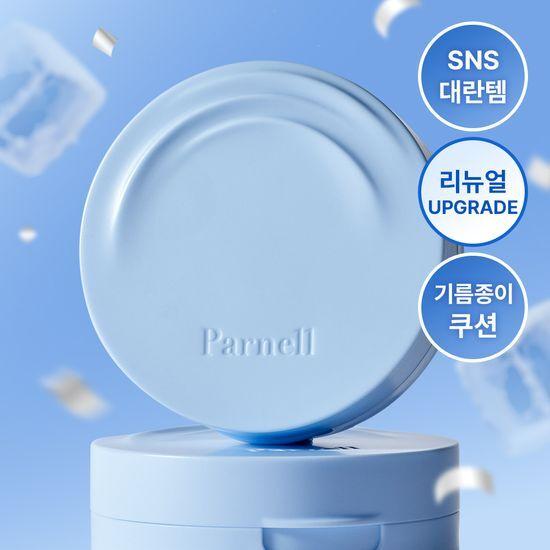 Parnell Увлажняющий кушон для лица Glacial Biome Water No-Sebum Cushion 6.5г