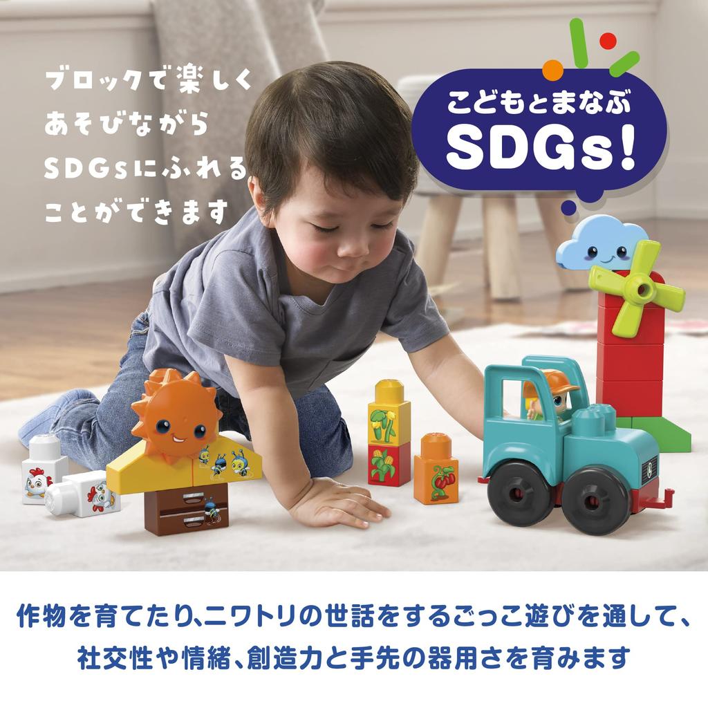 Mega Blocks Mega Blocks для детей от 1 года и старше. Набор из 80 наборов «Ферма и трактор». Изучите SDG с блоками возрастом 131 год и (МЕГА БЛОКИ) & ~ ~ [Всего