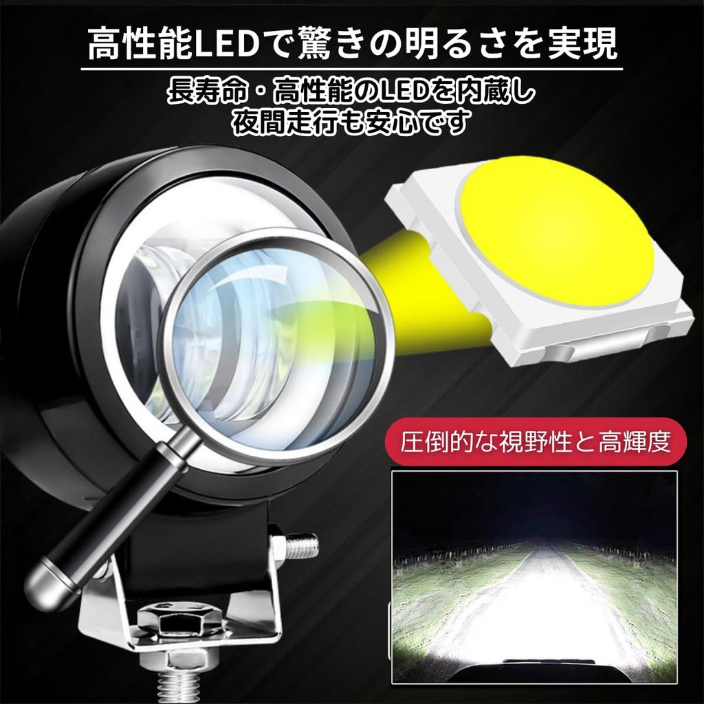 azumafy LED Fog Lamp, Motorbike, Rounded, Squid Ring, Work Light, Motorcycle, Set of 2,