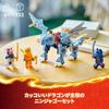 LEGO Ninjago Dragon Ryu Toy Present Birthday Block Educational Christmas Boys Girls Children 6 Years Old 7 Years Old 8 Years Old 9 Years Old Battle
