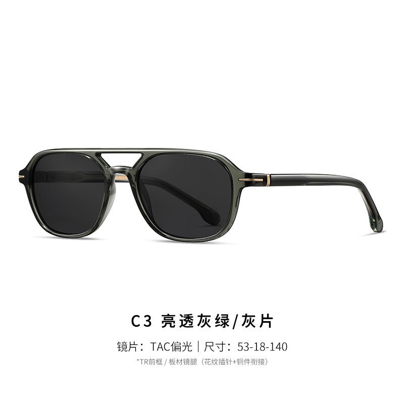 European and American retro casual unisex polarized sunglasses for driving and travel s31236Lightweight and durable sunglasses