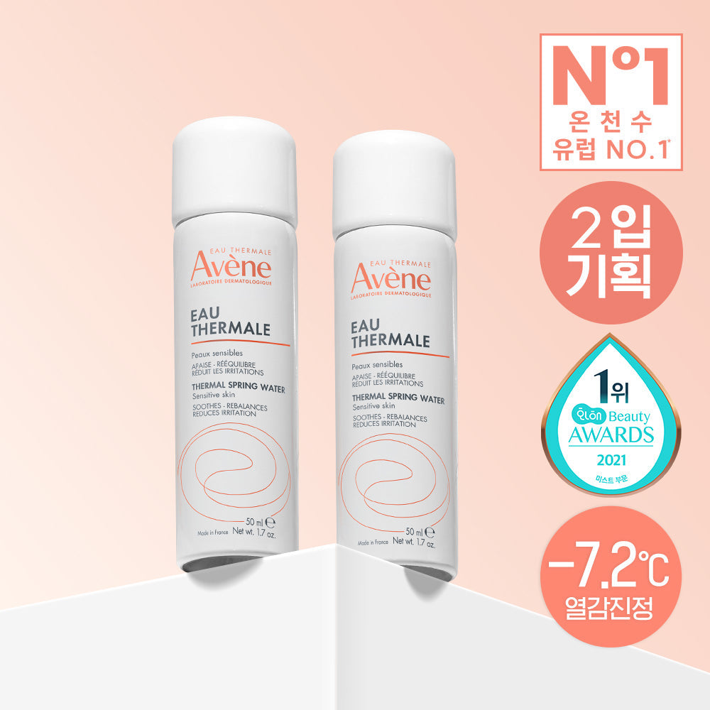 Avene Thermal Spring Water Moisturizing Mist 50ml 2-pack
