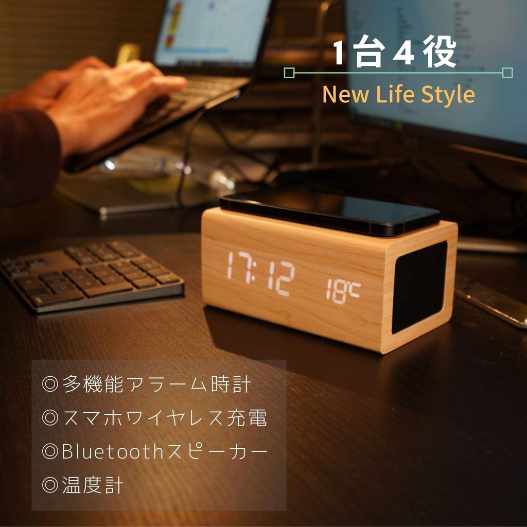 WOOD SHOW Speaker Stylish Wireless Multifunctional Thermometer Alarm Alarm Qi International Radio Law USB Powered Bluetooth5.0 Clock, Speaker, Clock,