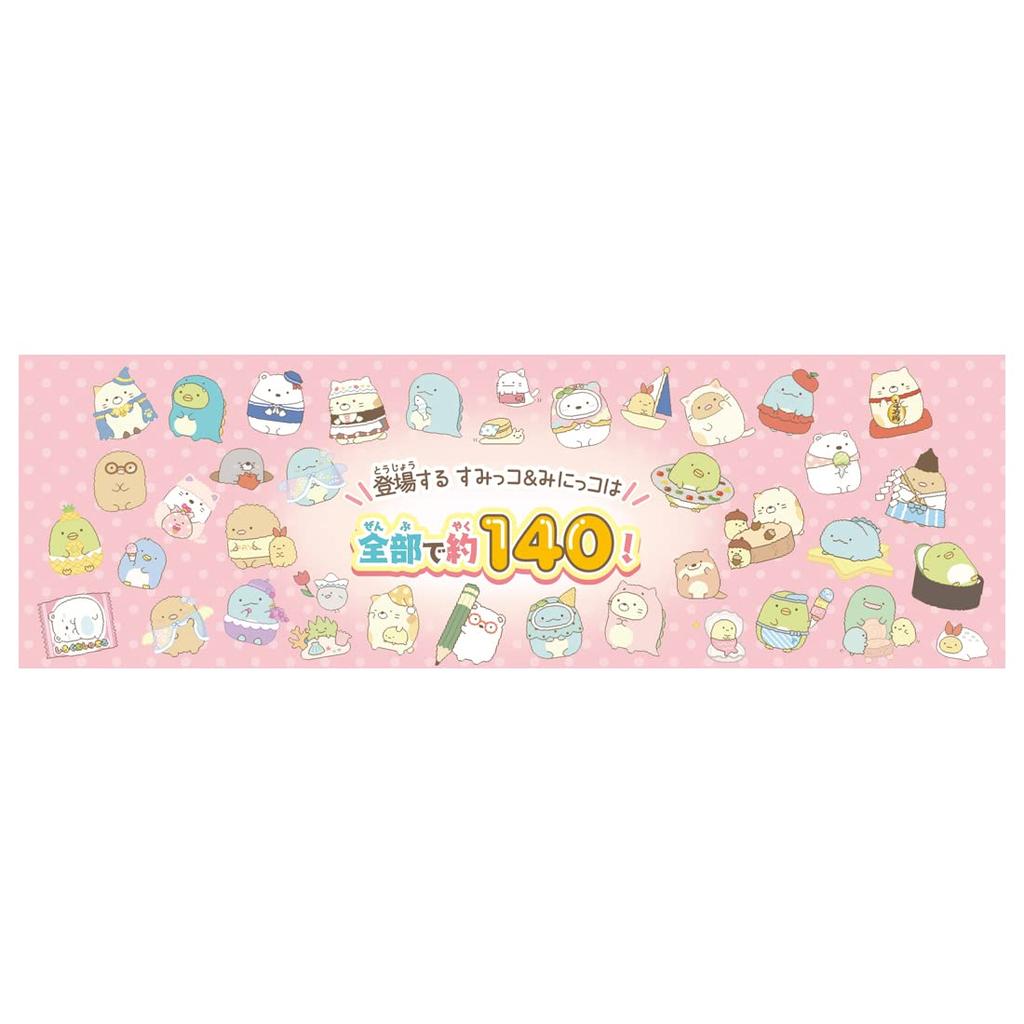 Сумикко Гураши Сумикко Вода