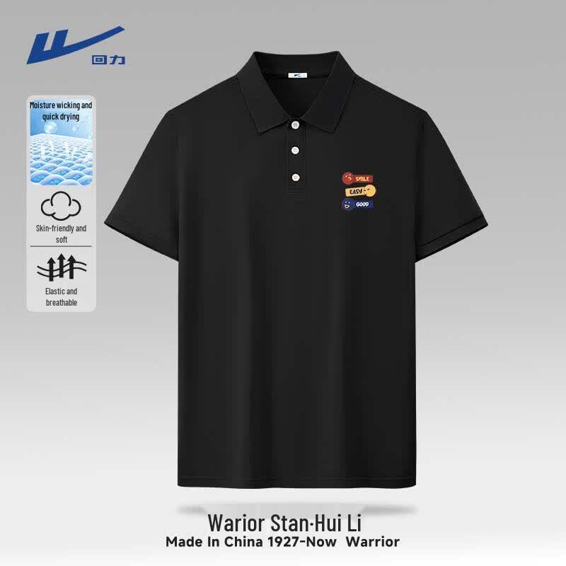 Warrior Men's Quick-Dry Breathable Casual Sports Polo T-Shirt